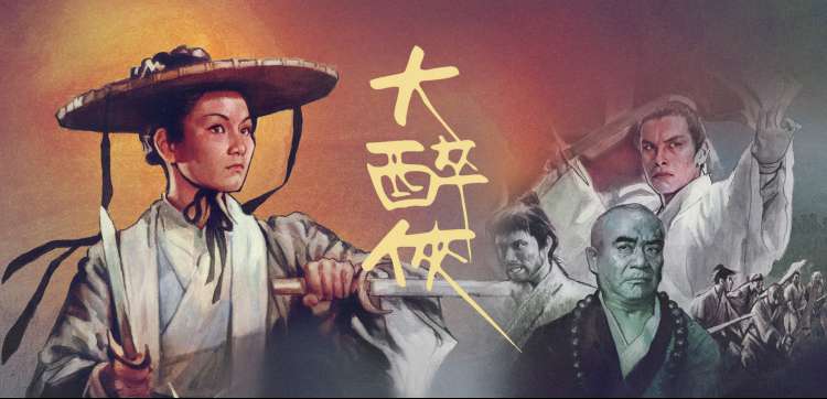 九幽渡口标本轮展图，暗河色块与薄荷绿边框