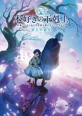 鬼灭之刃游郭篇无广告观看