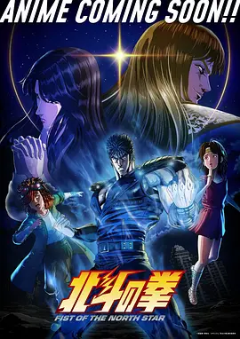 鬼灭之刃游郭篇2021原版无删减
