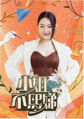 试炼七日图鉴卡片，七日刻度与试炼擂台
