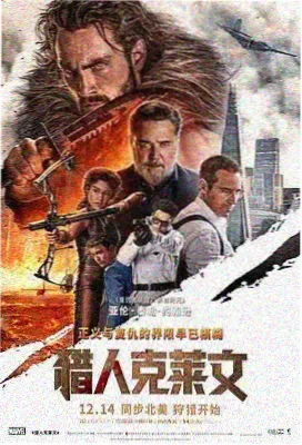资讯配图，斜月学宫势力档案新增条目